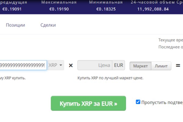 Кракен даркнет площадка ссылка