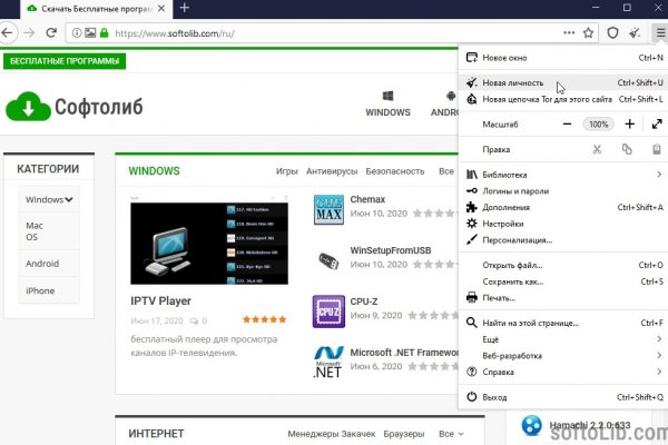 Кракен открылся