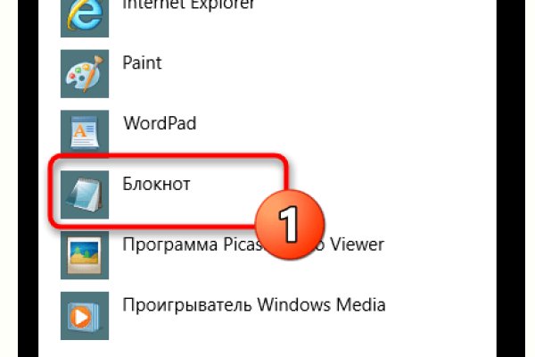 Кракен вход зеркало