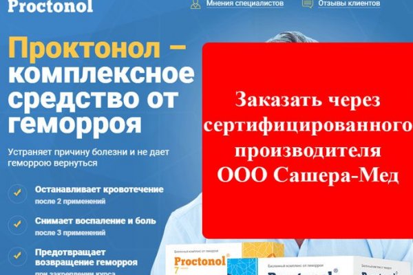 Кракен обход