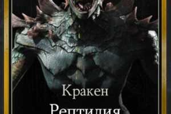 Аналог гидры