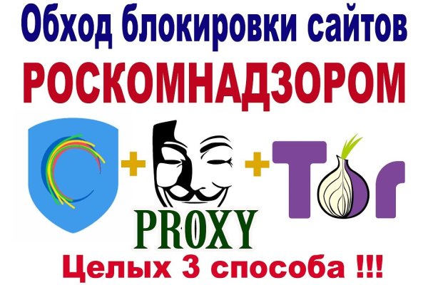Кракен наркоплощадка