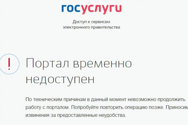 Kraken зеркало даркнет