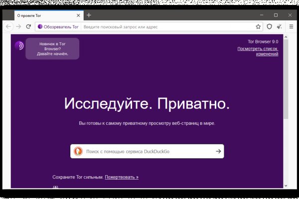 Магазин kraken даркнет