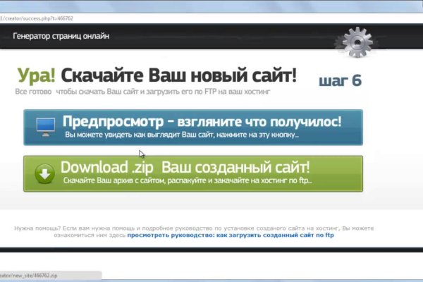Кракен сайт как зайти