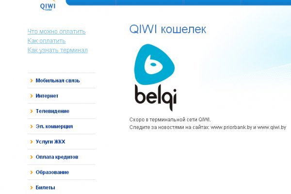 Kraken darknet market зеркало