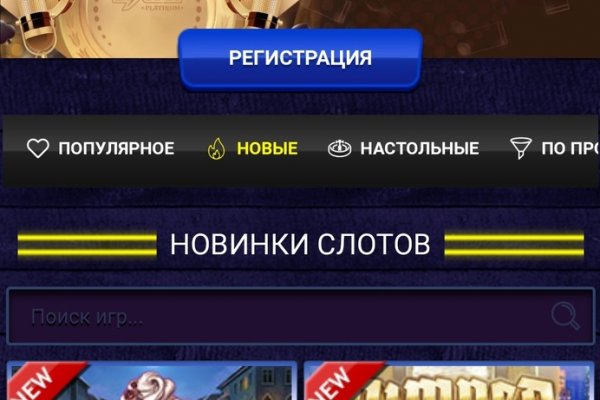 Kraken 12 at сайт