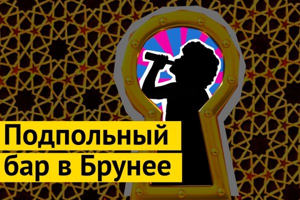 Кракен марке