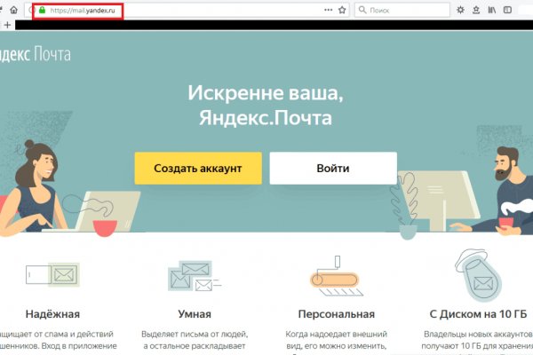 Ссылки на кракен мегу
