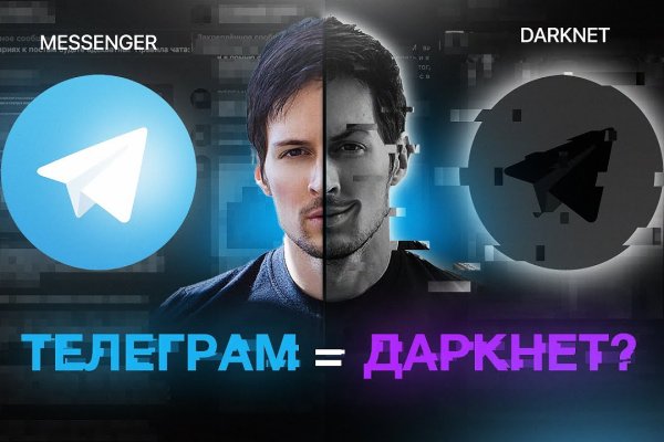 Маркетплейс кракен kraken darknet top