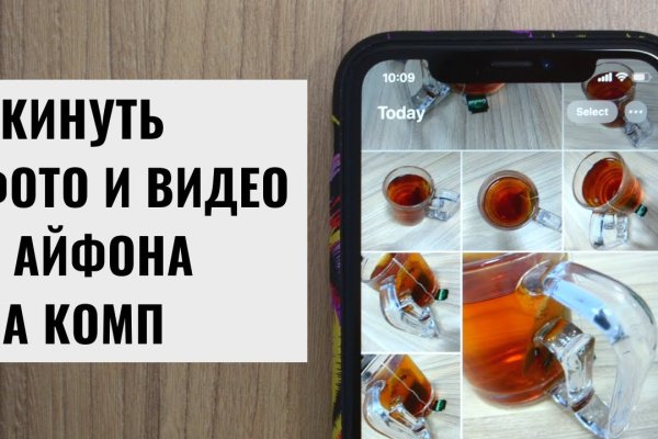 Кракен магазин зеркало