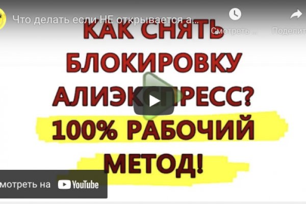 Скачать кракен тор