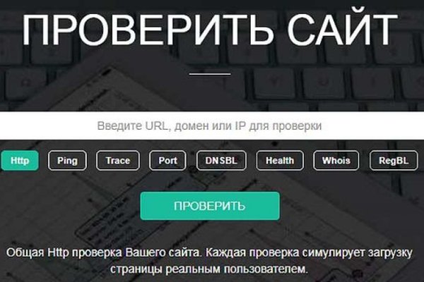 Кракен ссылка на сайт