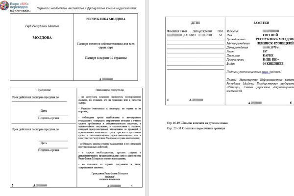 Через какой браузер зайти на кракен