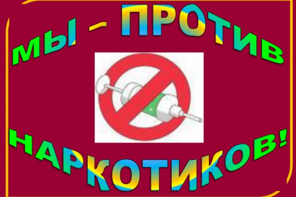 Как открыть ссылку с кракена