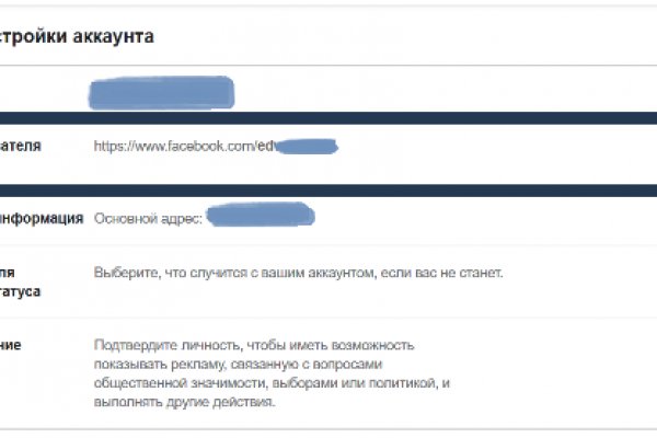 Кракен тор store