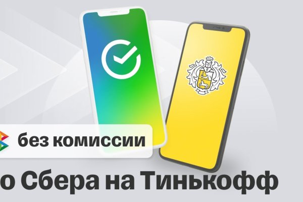 Заказать даркнет