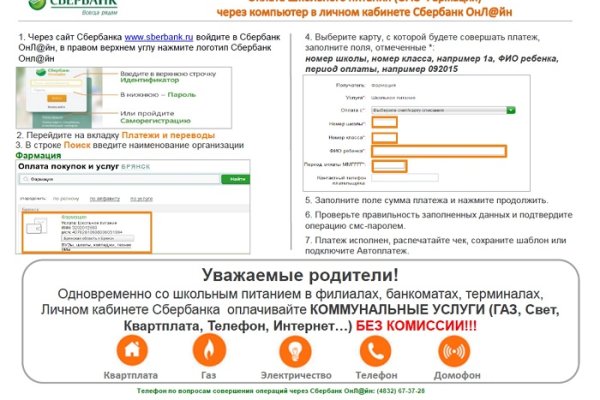 Как вывести деньги с кракена тор