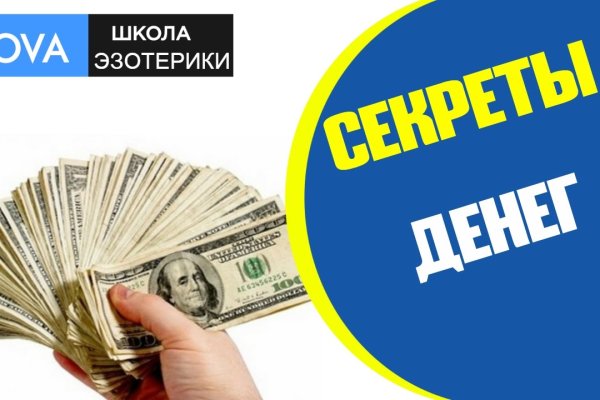 Kraken ссылка зеркало официальный