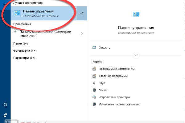 Актуальный домен кракена