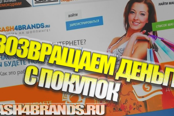 Кракен войти на сайт