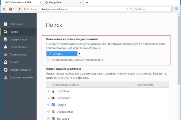 Kraken магазин интернет