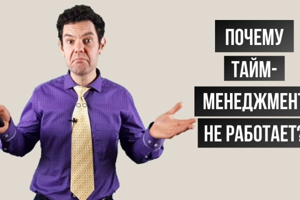 Кракен сайт вход официальный зеркало
