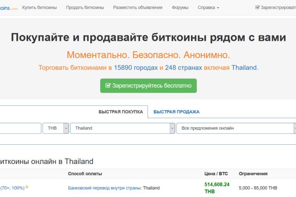 Ссылка на кракен 2krnmarket