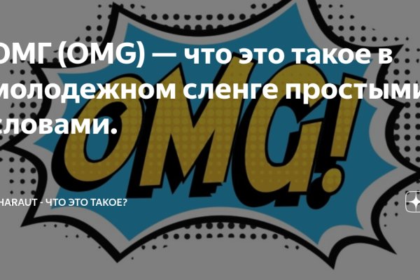 Kraken ссылка зеркало рабочее