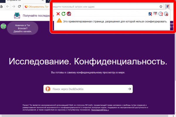 Кракен купить в москве порошок