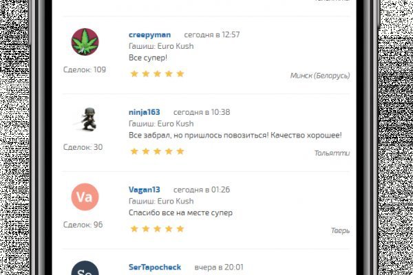 Как зайти на кракен даркнет