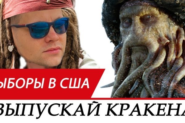 Кракен адрес даркнет