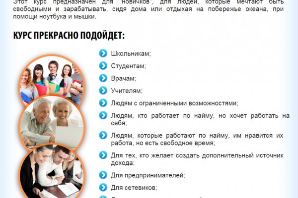 Кракен даркнет войти