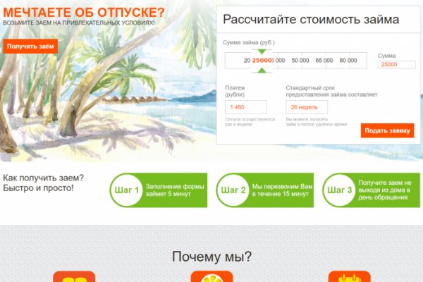 Kraken даркнет рынок