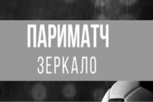 Кракен дарк сайт
