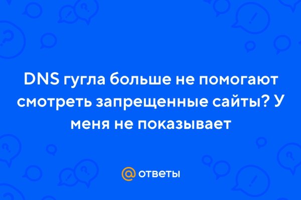 Кракен что можно купить