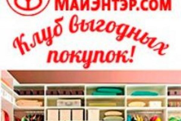 Кракен маркетплейс актуальные ссылки