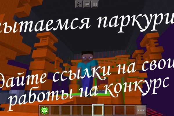 Ссылка в магазин на кракен