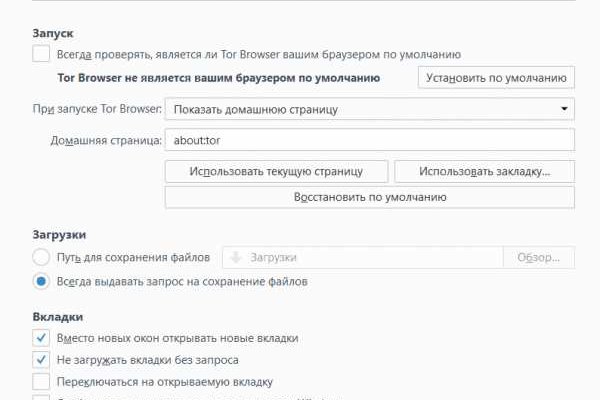 Кракен официальный сайт