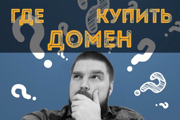 Почему не получается зайти на кракен