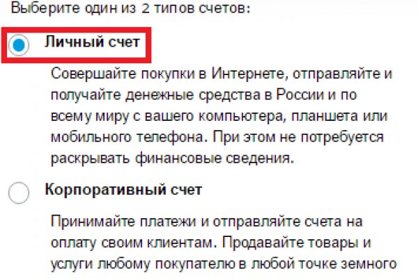 Кракен макет даркнет