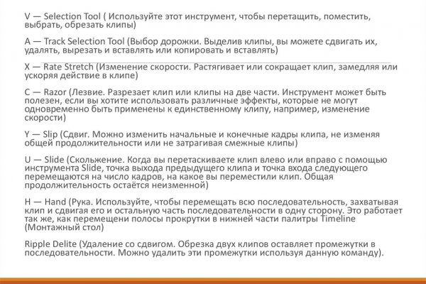 Почему не получается зайти на кракен