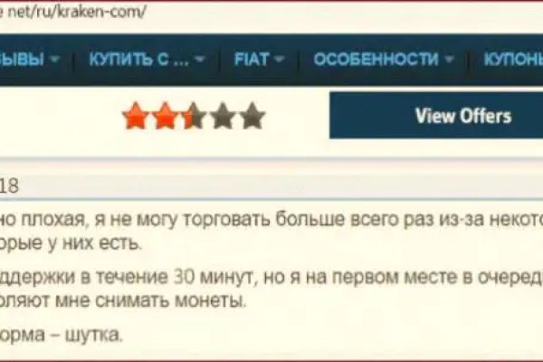 Вход в кракен даркнет