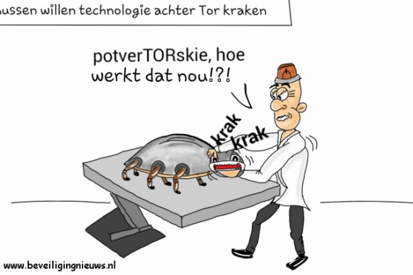 Кракен 16 at