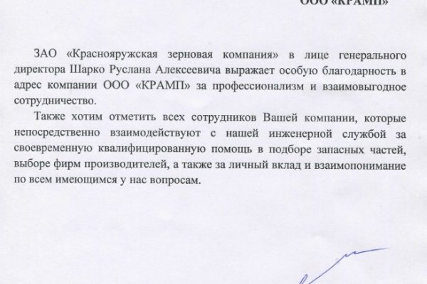 Кракен зайти зеркало