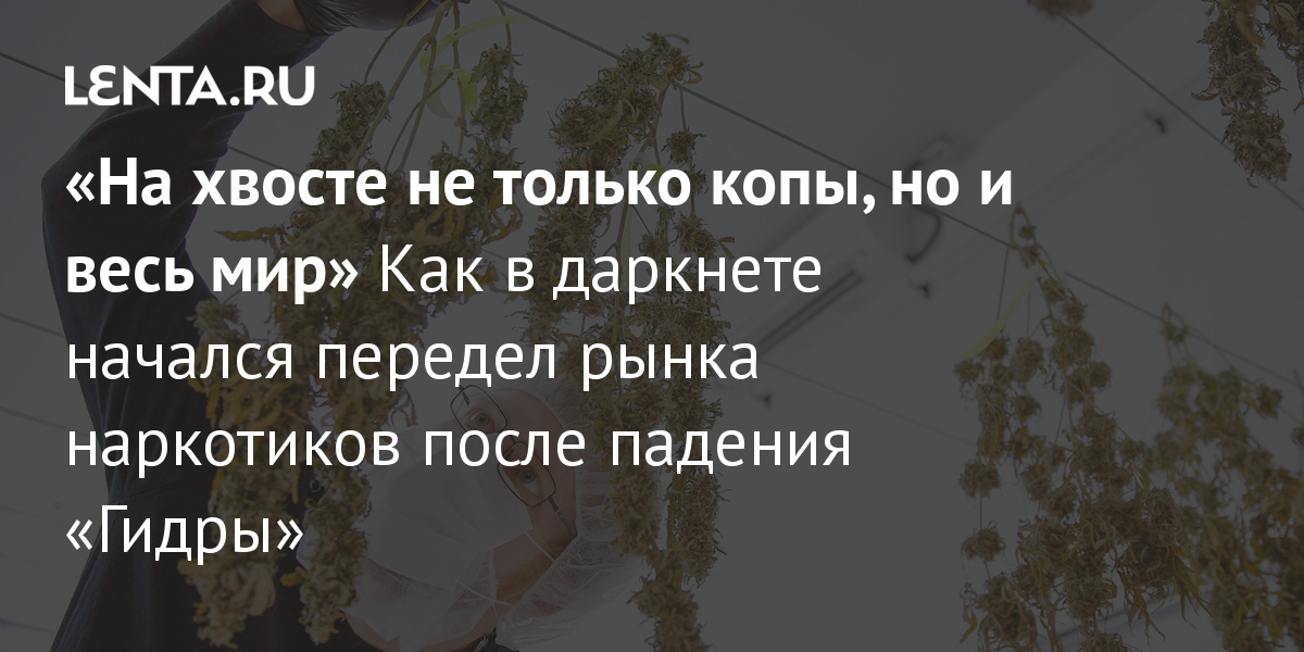 Кракен даркнет площадка