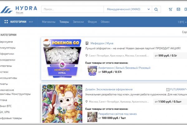 Gidra магазин