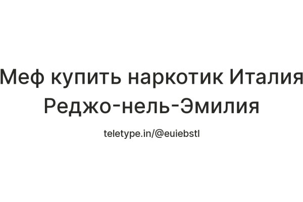 Кракен официальный