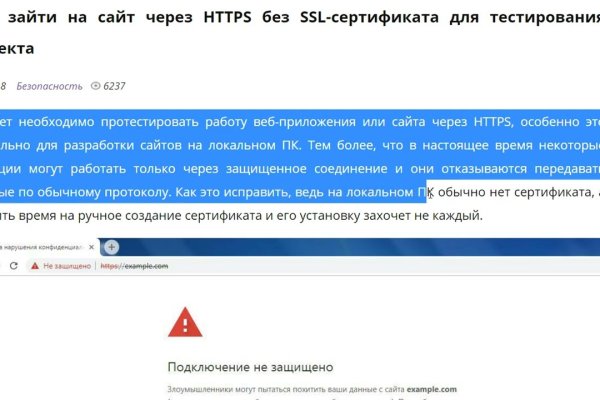 Ссылка на кракен реальная